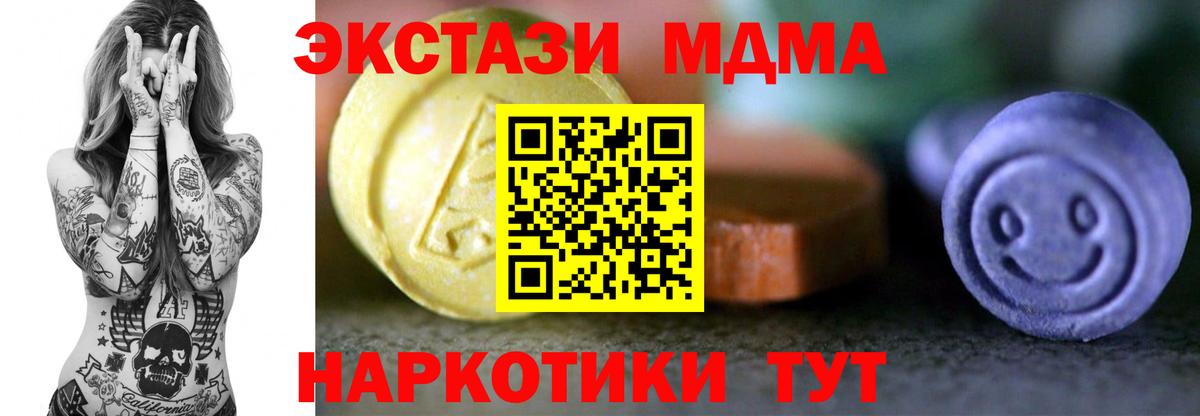 Экстази Дубай Острогожск