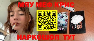 стаф Будённовск