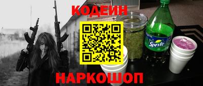 стаф Будённовск