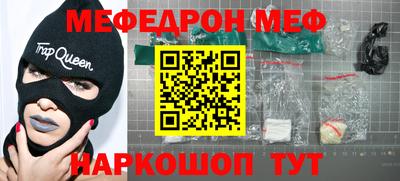 бутик Бугуруслан