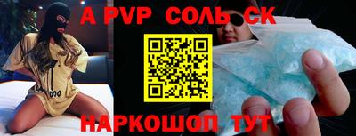 мдпв Волгодонск
