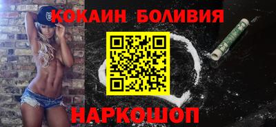 бутик Бугуруслан