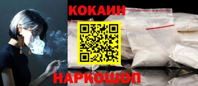 бутик Бугуруслан