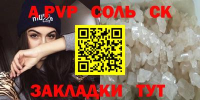 стаф Будённовск