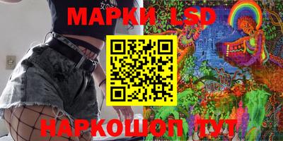 бутик Бугуруслан