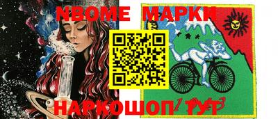 стаф Будённовск