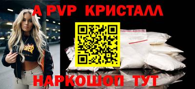 Альфа ПВП Бузулук