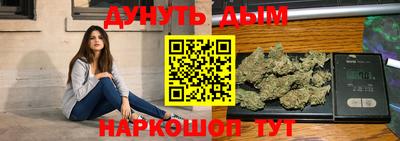 бутик Бугуруслан