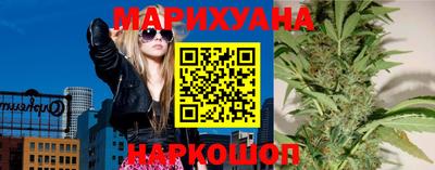 бутик Бугуруслан