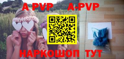 Альфа ПВП Бузулук