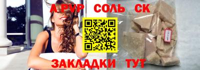 стаф Будённовск