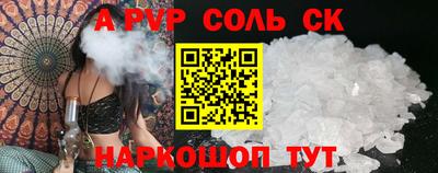 Альфа ПВП Бузулук