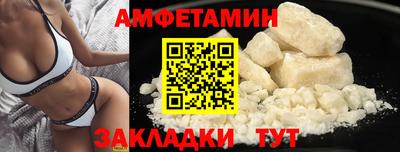 бутик Бугуруслан