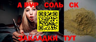 бутик Бугуруслан