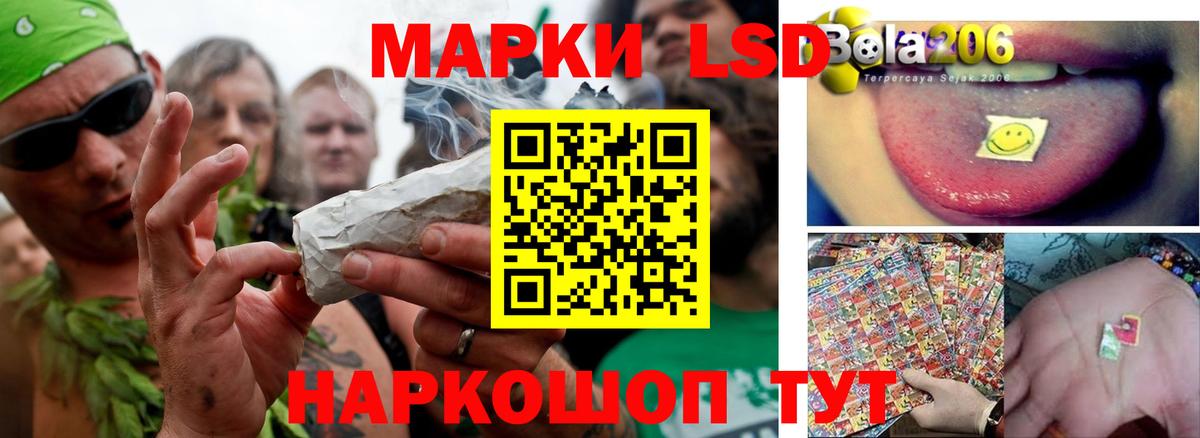 ЛСД экстази ecstasy Острогожск