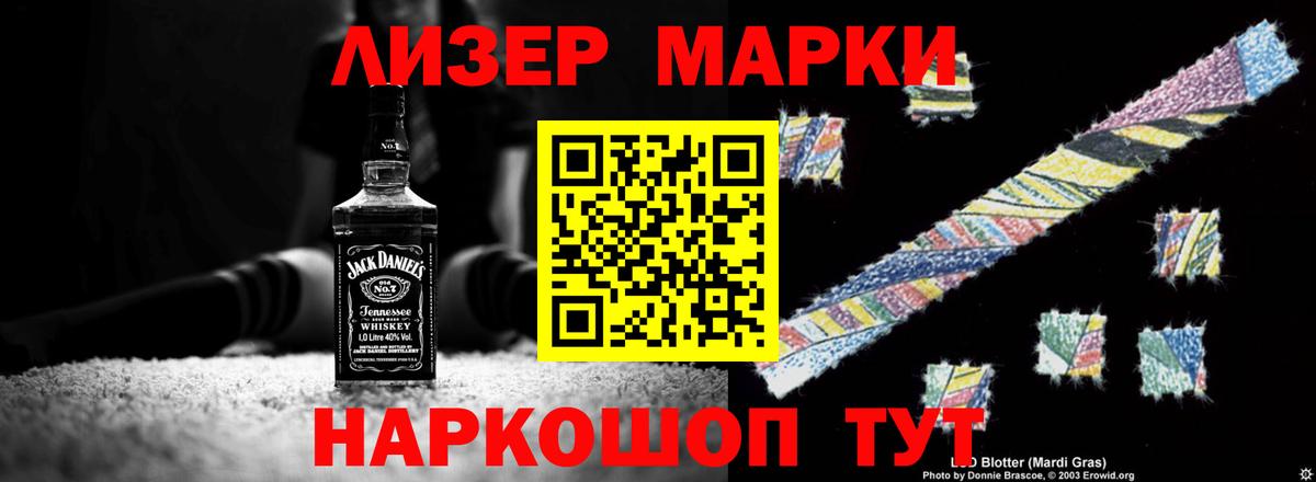 Лсд 25 экстази  Вход с VPN  Острогожск  Лсд 25 экстази кислота 