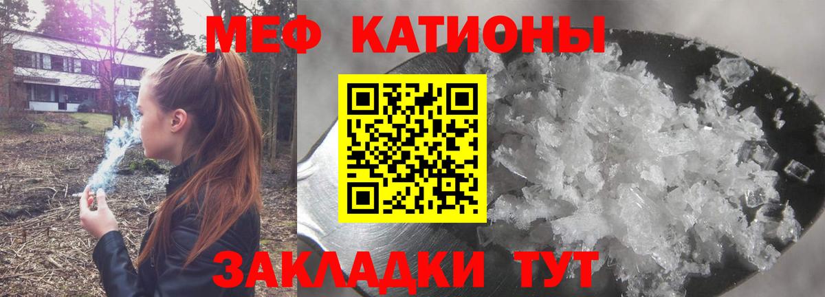 Острогожск  Мефедрон мяу мяу  как найти закладки  Вход с VPN  Мефедрон мука  Мефедрон 